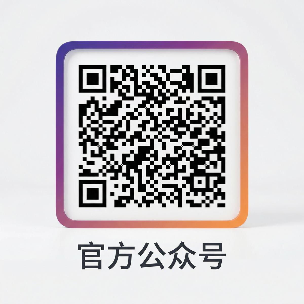 四虎传媒公众号